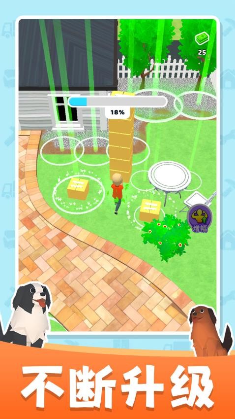 除草大師中文版 v1.0.0 安卓版 2