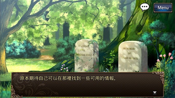 逃脫解謎古董旅店2 v1.3.2.7 安卓版 1