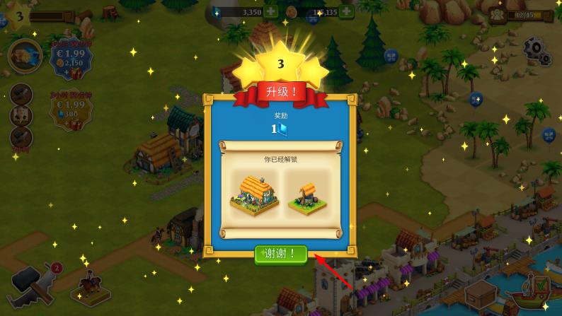 農(nóng)場建設(shè)貿(mào)易 v1.9.3 安卓版 0