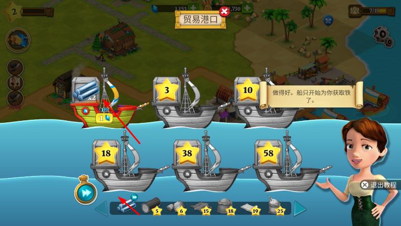 農(nóng)場建設(shè)貿(mào)易 v1.9.3 安卓版 2