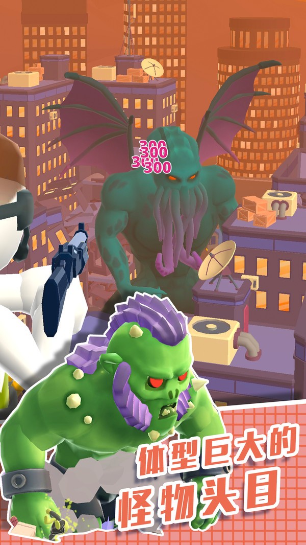 直升機逃生3D最新版 v1.1.2 安卓版 1