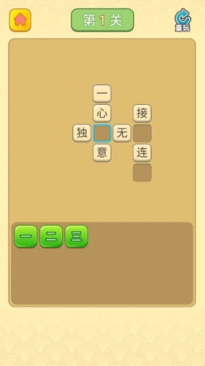 王者答人 v1.0.1 漢化版 2