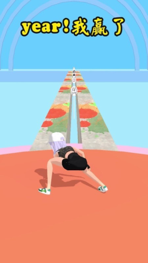 給姐靠邊站最新版 v1.0.2 安卓版 1