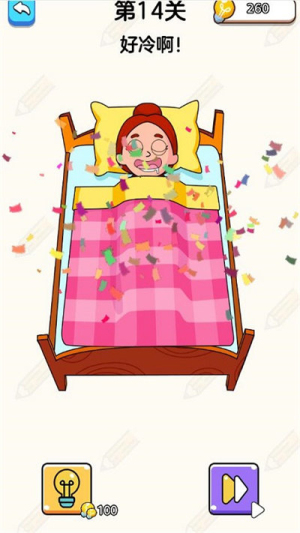 躺平畫畫手機(jī)版 v1.0.0 安卓版 1