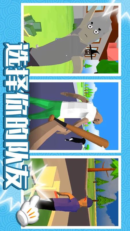 像素子彈最新版 v1.0.21 安卓版 2