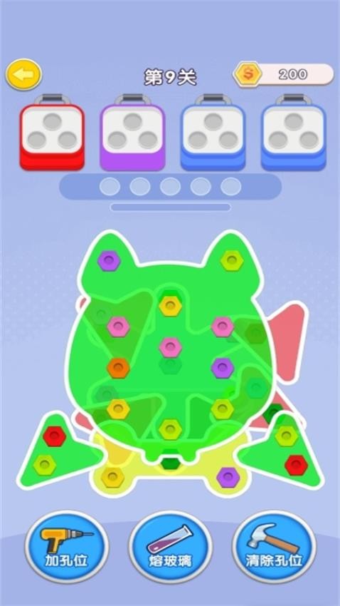 燒腦打螺絲 v1.0.0 安卓版 1