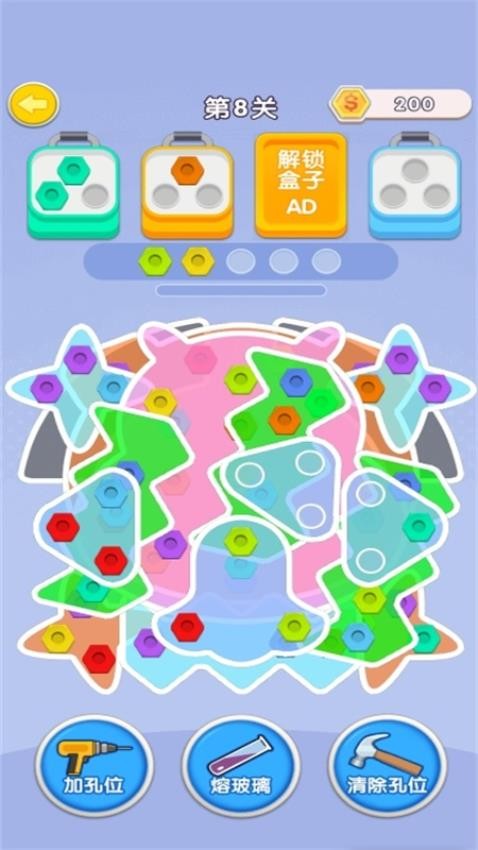 燒腦打螺絲 v1.0.0 安卓版 2