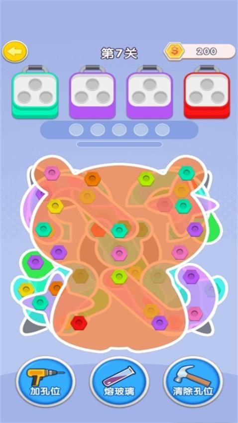 燒腦打螺絲 v1.0.0 安卓版 0
