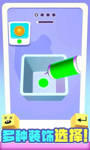 我做鍵盤超好看手機版 v1.2.0 安卓版 0