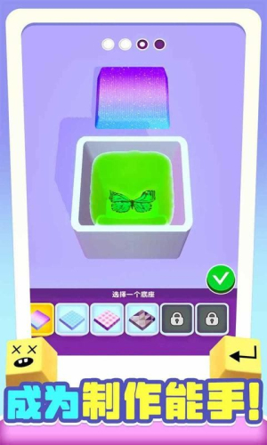 我做鍵盤超好看手機版 v1.2.0 安卓版 1