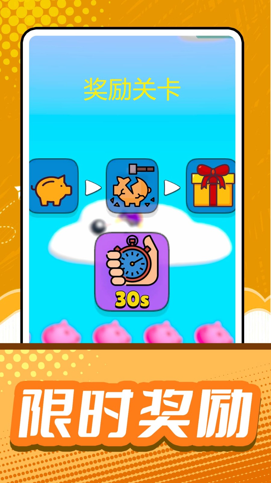 瘋狂小人征戰(zhàn)安卓版 v2.0.4 手機(jī)版 2