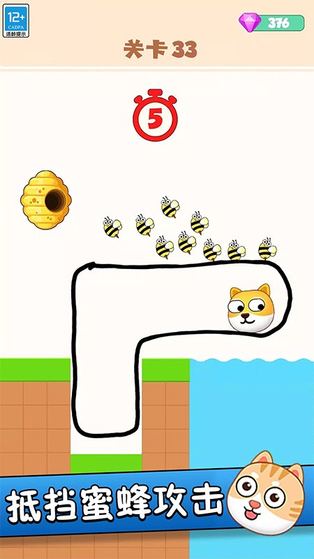 救救狗頭 v1.0.5 安卓版 0