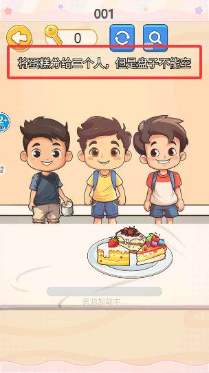 真假哪吒 v1.0 安卓版 0