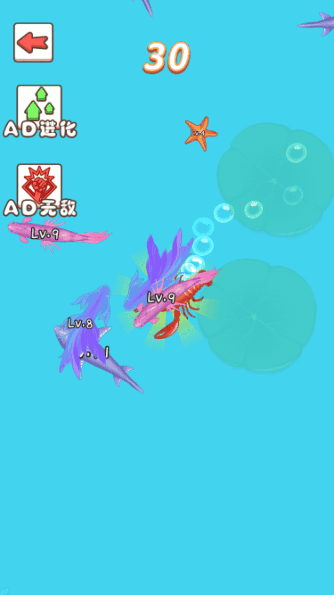 昆蟲吞噬大冒險(xiǎn)安卓版 v1.0.0 手機(jī)版 0