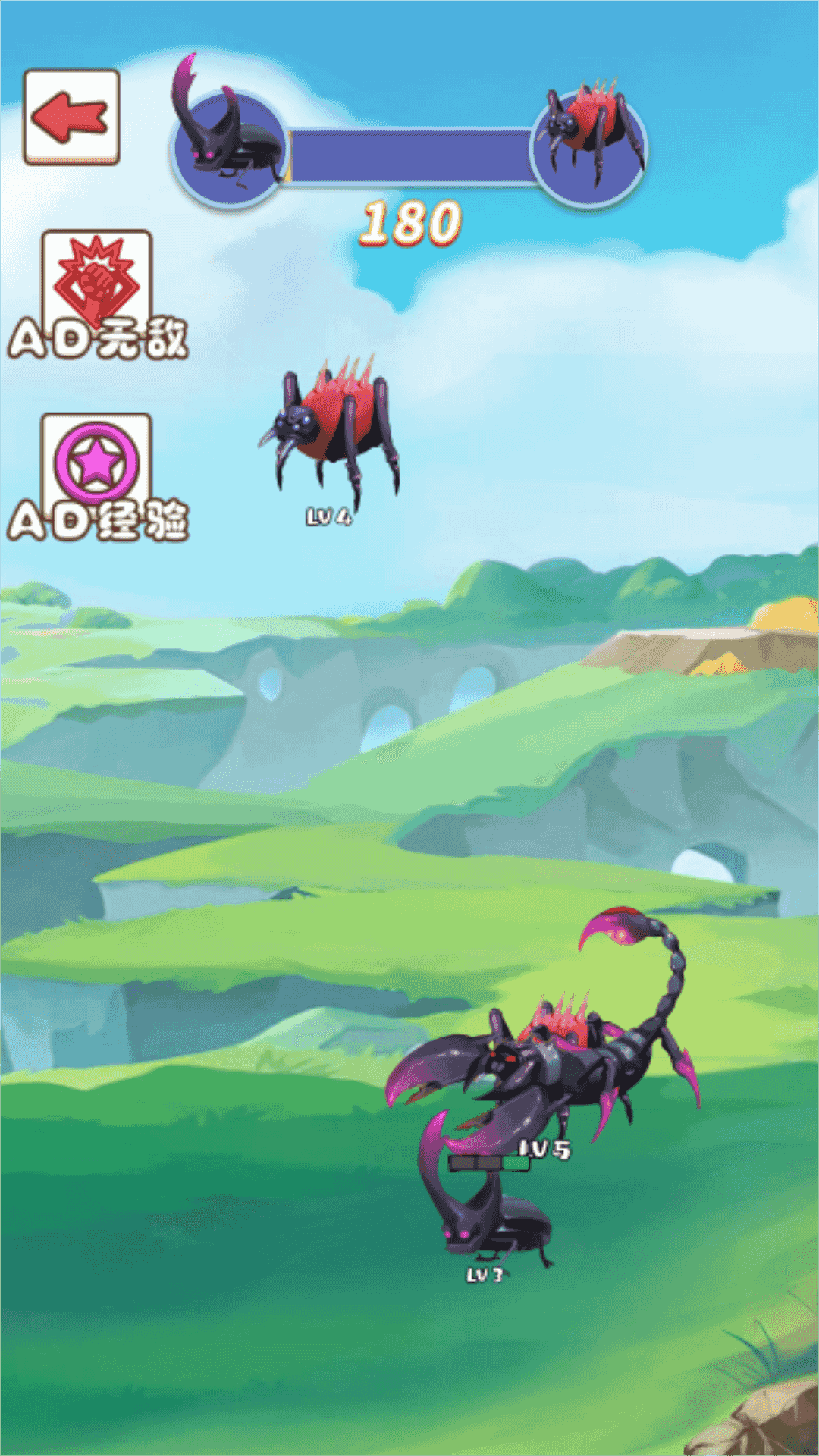 昆蟲吞噬大冒險(xiǎn)安卓版 v1.0.0 手機(jī)版 1