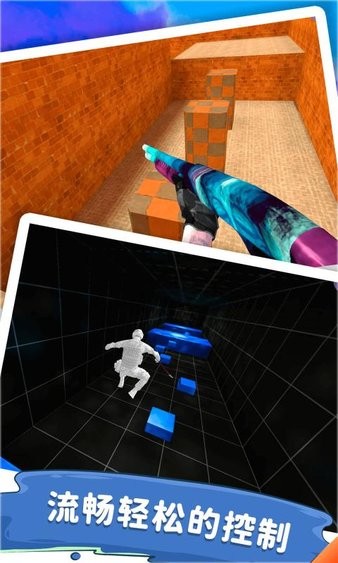 兔子跳csgo v5003 手机版3