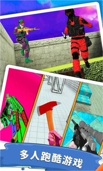 兔子跳csgo v5003 手机版4