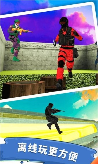 兔子跳csgo v5003 手机版1