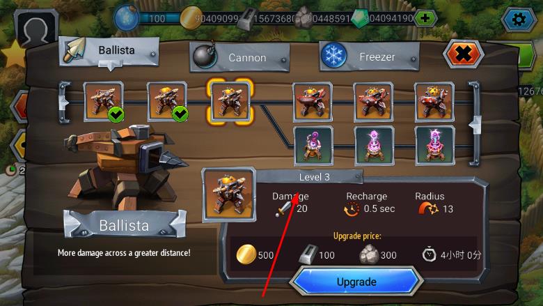 地精衛(wèi)士2 v1.6.493 安卓版 0