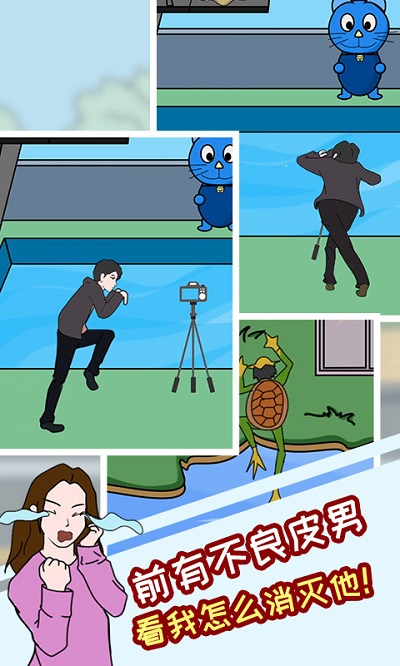 塑料情侶的日常 v1.0.0 安卓版 0