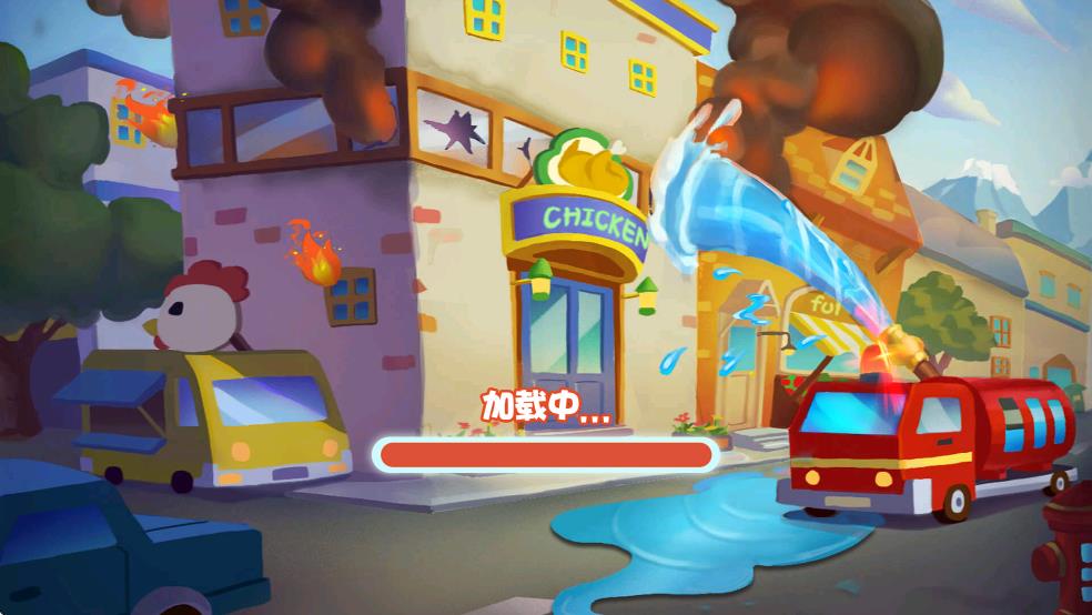 物理消防車 v1.0.1 安卓版 2