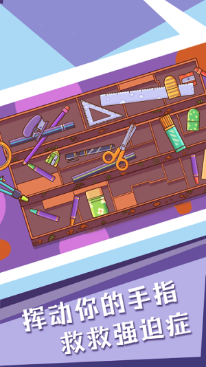 菜鳥模擬器手機版 v2.0 漢化版 2