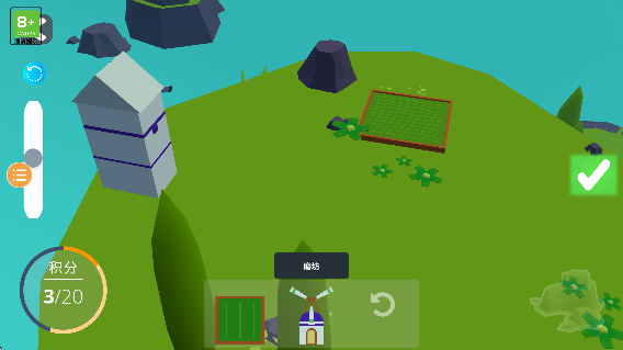 鄉(xiāng)村浪漫 v1.0.0 安卓版 2