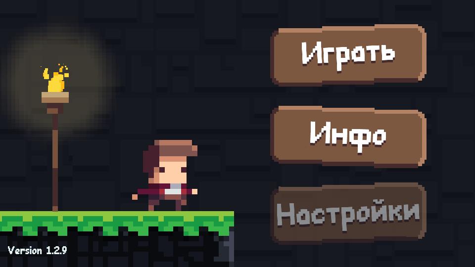 真是抱歉 v1.2.9 安卓版 1