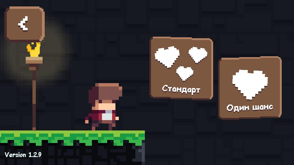 真是抱歉 v1.2.9 安卓版 0