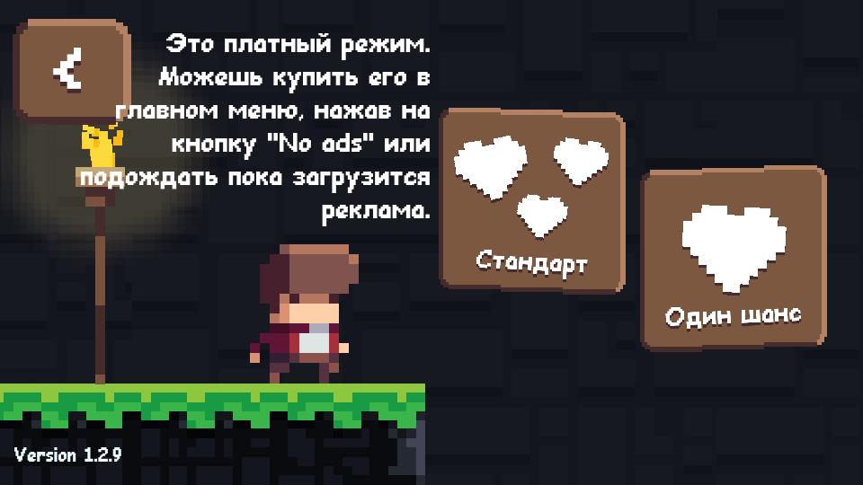 真是抱歉 v1.2.9 安卓版 2