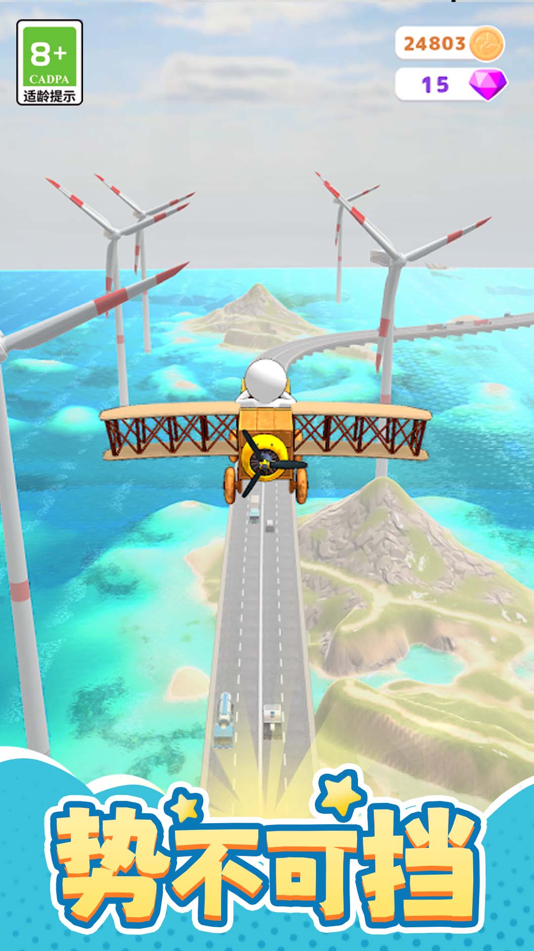 魔法機械師 v1.0.0 安卓版 0