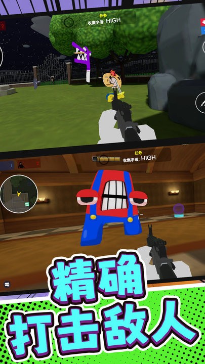 突擊槍王最新版 v1.0.0 手機(jī)版 1