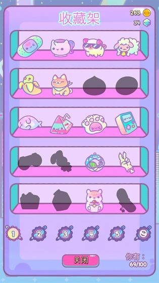 扭蛋盲盒模擬器 v1.1 安卓版 1