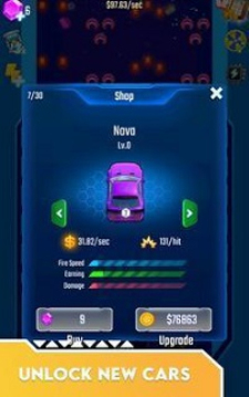 汽車后衛(wèi) v1.0 安卓版 2