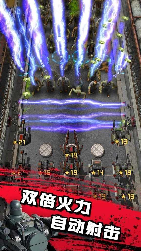 僵尸防線4 v1.0.1 安卓版 1