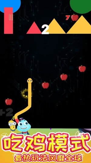 貪食怪物消方塊 v1.1 安卓版 2