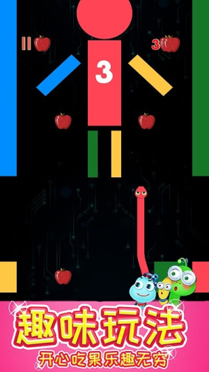 貪食怪物消方塊 v1.1 安卓版 0