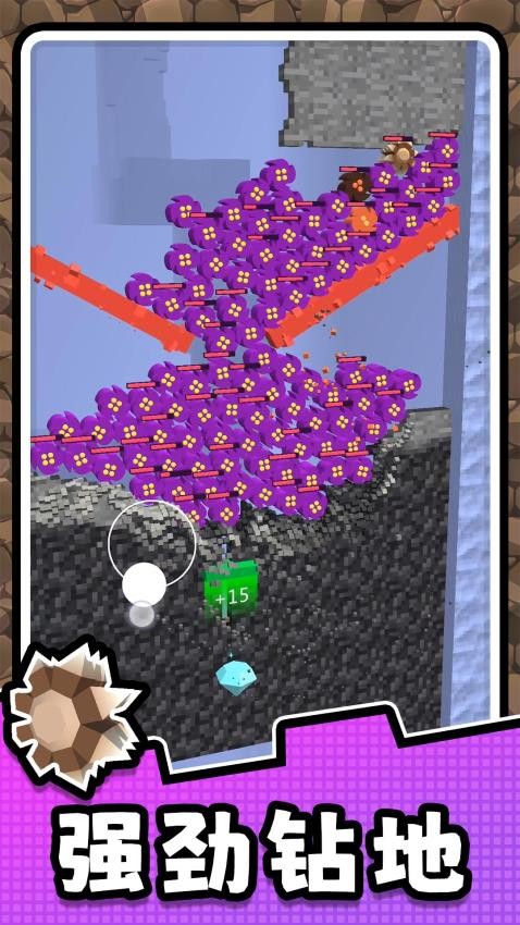 挖掘高手2最新版 v2.0.1 安卓版 0