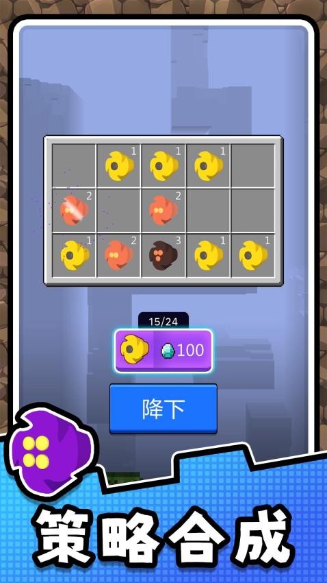 挖掘高手2最新版 v2.0.1 安卓版 1