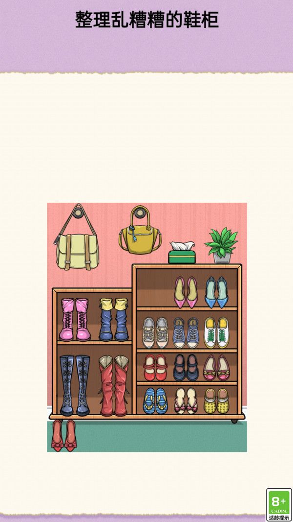 仙女大對決 v1.0.0 安卓版 1