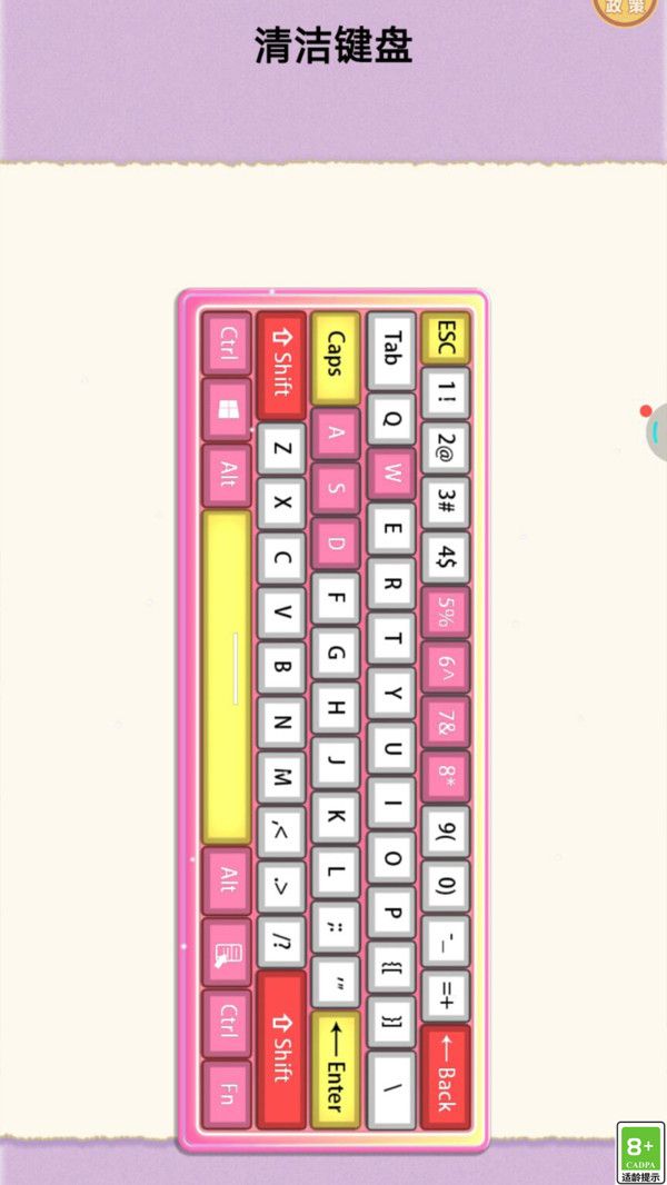 仙女大對決 v1.0.0 安卓版 2