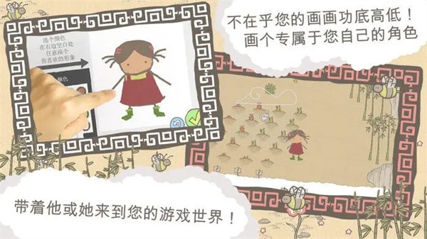 畫個(gè)火柴人1免費(fèi)版 v1.4.3.113 最新版 0