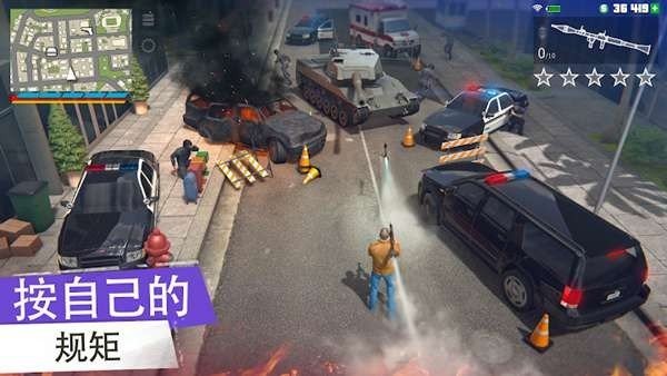 城市汽車犯罪 v1.3.0 安卓版 2