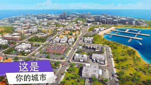 城市汽車犯罪 v1.3.0 安卓版 1