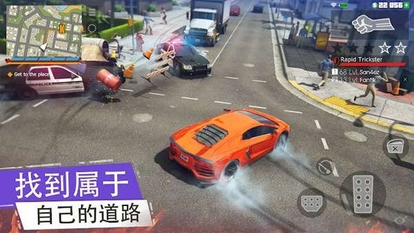 城市汽車犯罪 v1.3.0 安卓版 0