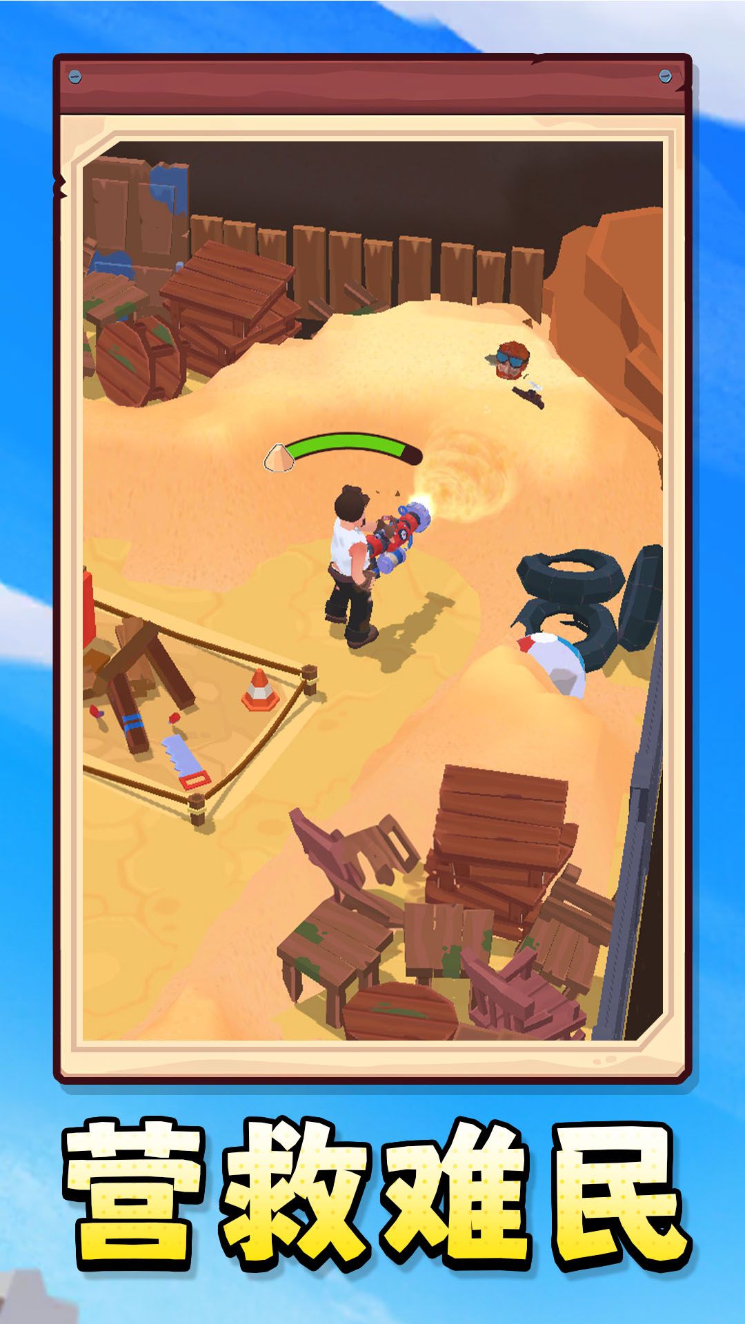 解壓小島 v1.0.0 安卓版 0