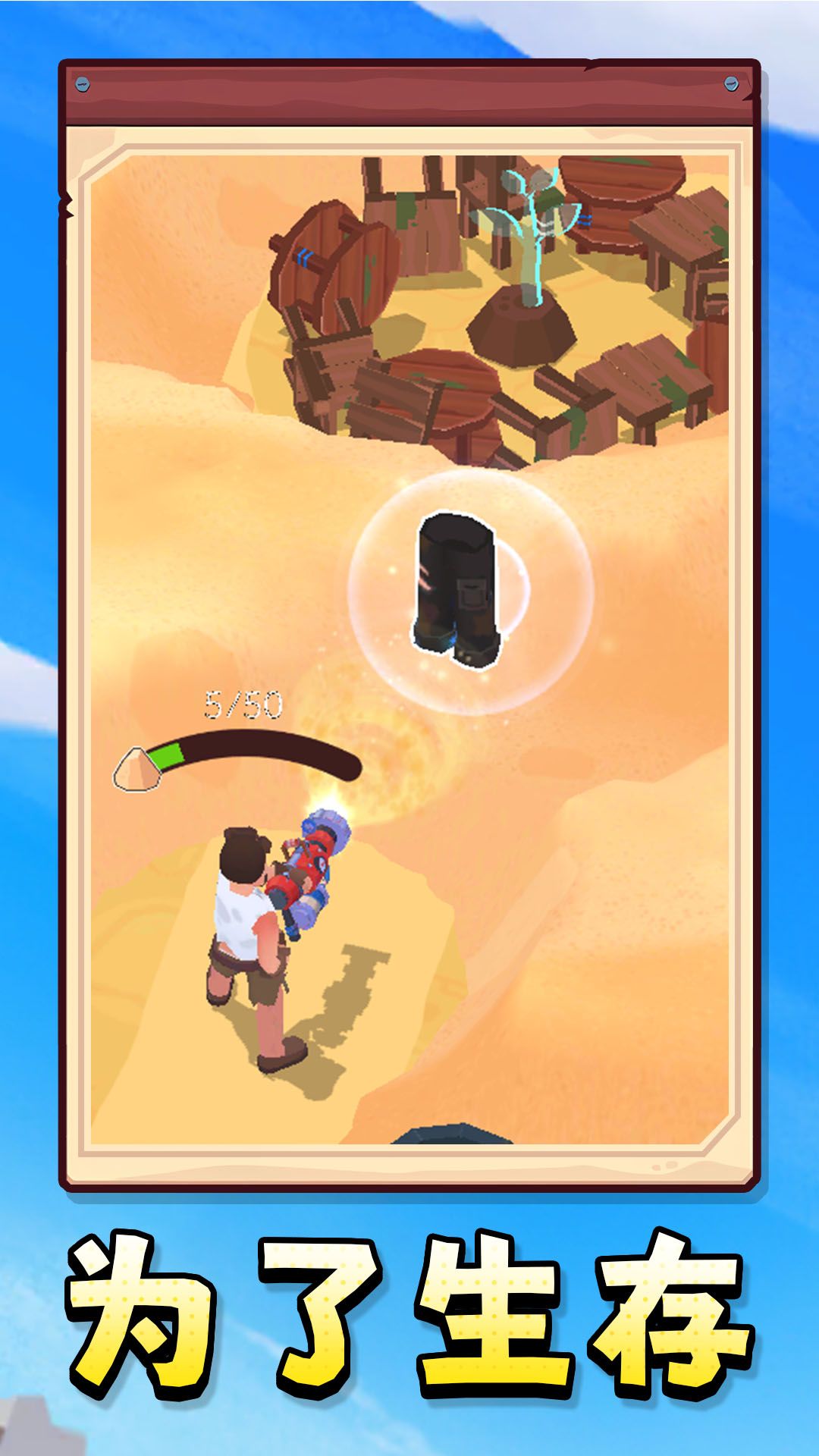 解壓小島 v1.0.0 安卓版 2