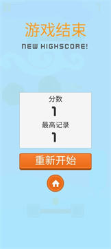 小熊快躲 v1.0 安卓版 0