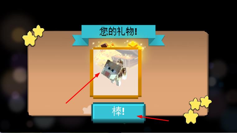 建設(shè)口袋摩天大樓 v1.20 安卓版 1