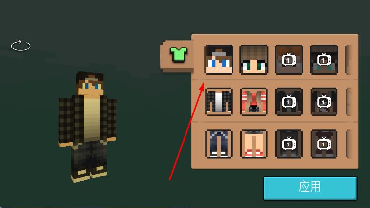 建設(shè)口袋摩天大樓 v1.20 安卓版 0